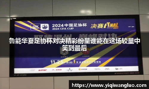 PA视讯APP