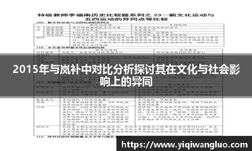 PA视讯APP